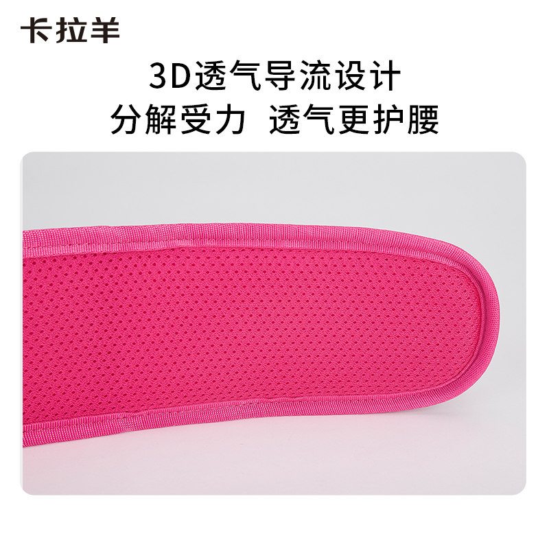 Исправлению сумки 卡拉羊学生腰襻-仿生腰设计可拆卸可调节长度 Caran Y