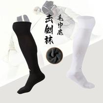 Tube compression mens and womens competition adult long socks towel professional sports socks thickened training pressure bottom socks fencing