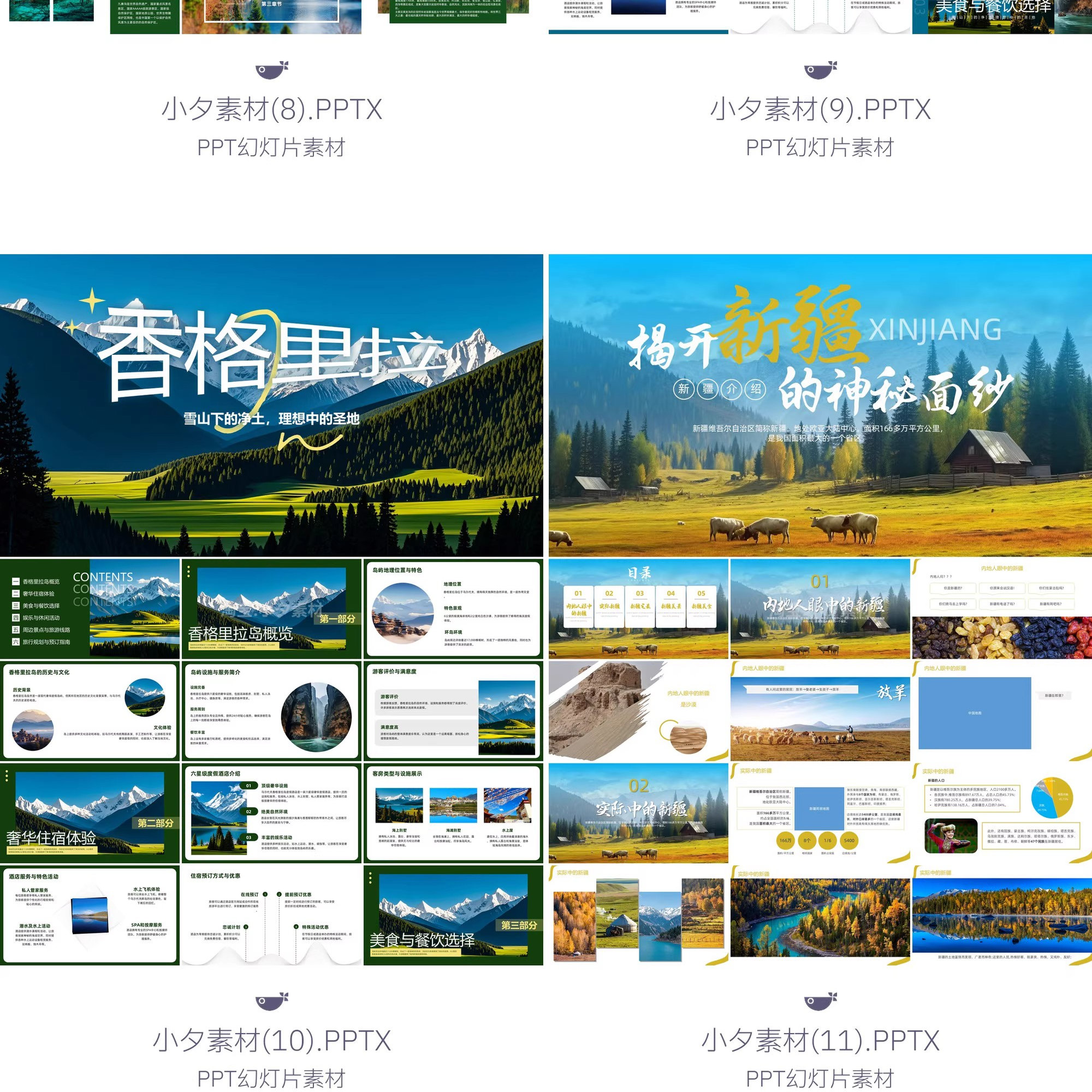 云南纯玩团预约全攻略：一场告别购物陷阱的旅行