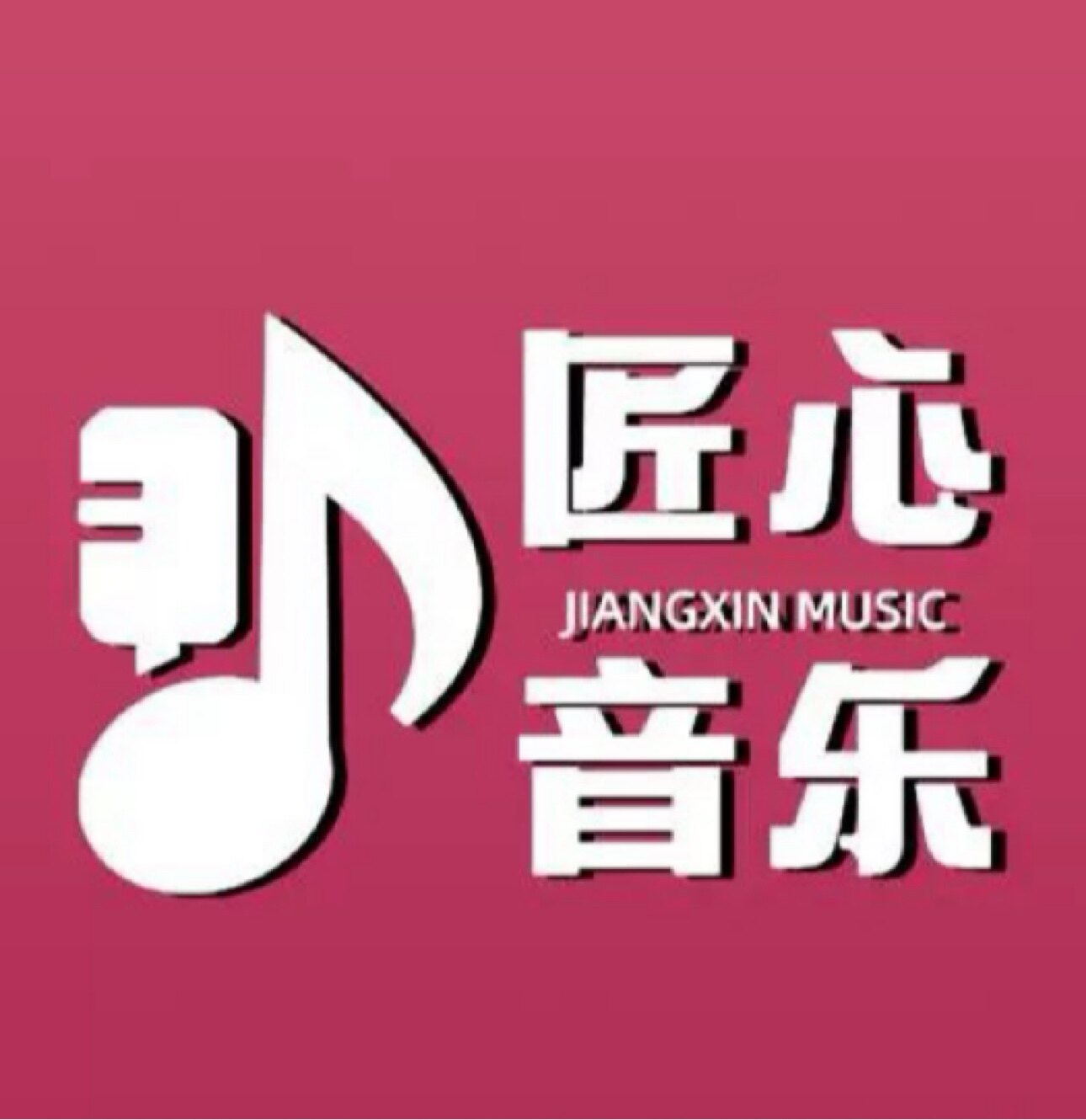 匠心音乐studio的LOGO