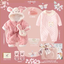 Hong Kong Newborn Baby Clothes Gift Box, Newborn Baby Meeting Gift Box, Baby Gift for Full Month Celebration, Winter High-End for Girls