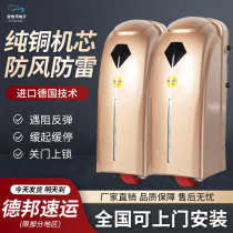 Alcano An Yixun electric eight-character swing door operator intelligent remote control automatic door operator villa courtyard double door