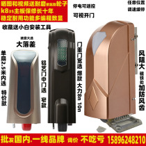 Alcano Haoyuejia door opener double-door open door intelligent electric automatic door opener villa remote