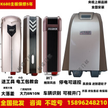 Alcano OSSDEN door opener swing door OSSDEN double door door motor electric automatic door opener