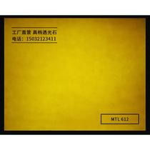 Factory self-operated translucent stone artificial translucent plate acrylic alabaster imitation cloud slate resin plate artificial jade