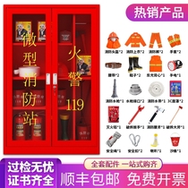 Red set of construction site equipment fire protection thickened supplies outdoor mini full box fire station tools emergency shelf