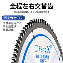 10-inch cutting saw blade 4-inch 7-inch round professional woodworking cutting blade saw blade machine cutting wood angle grinder aluminum alloy