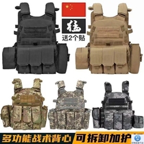 Dark zone breakout bomb armor 6094 tactical vest tactical vest outdoor childrens real CS training multi-function