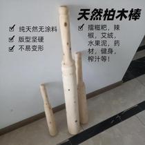 Chili pepper beating stick wooden hammer natural tea stick wooden stick glutinous rice stick big stick solid hammer