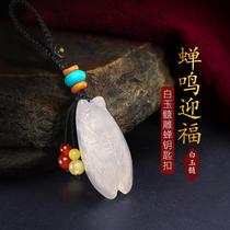 Blockbuster Jade Chan car key pendant white chalcedony small and exquisite car key chain pendant men and women agate