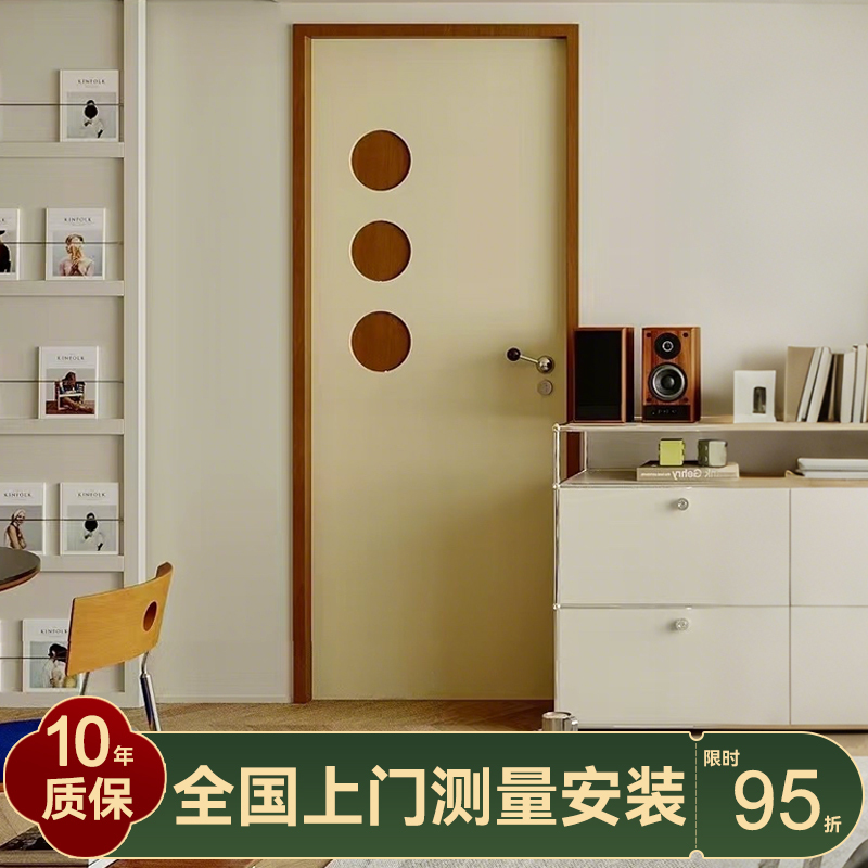 Second-Hand Bauhaus Perforated Doors, Bedroom Doors, Bathroom Doors, Kitchen Glass Doors, Dopamine-Colored Solid Wood Lacquered Home Room Doors Second-Hand Bauhaus Perforated Doors, Bedroom Doors, Bathroom Doors, Kitchen Glass Doors, Dopamine-Colored Solid Wood Lacquered Home Room Doors