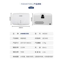 艾克高速干手器全自动感应烘手机家用商用卫生间吹手烘干机烘手器