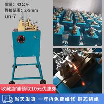 2024 new steel bar butt welding machine fully automatic copper iron aluminum un-shaped joint machine flash saw blade pneumatic stainless steel bumper