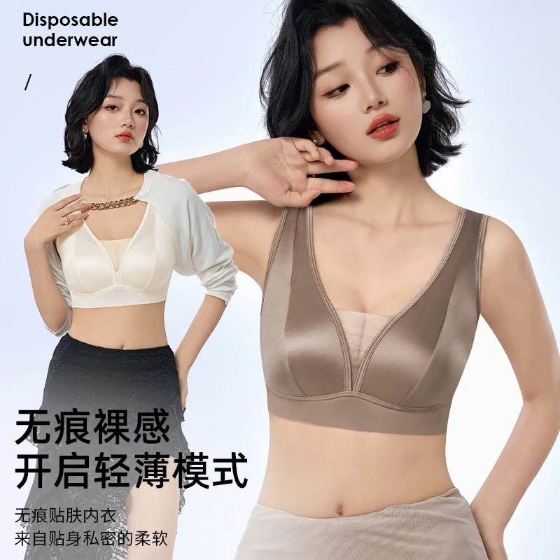 Miss Les [Nude Feel Bra] Luxurious Satin Seamless Lift and Gather Bra, No Underwire, Comfortable Underwear