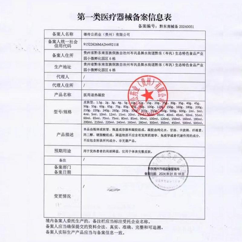 钟睒睒谈网络主播：普通人也能逆袭？宝藏干货，建议收藏！