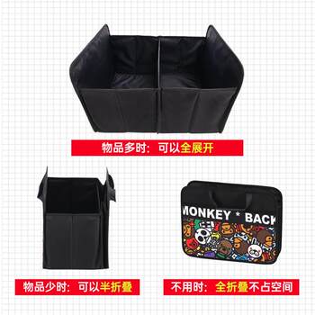 Direct sales of new car trunk storage box storage box for car backup and sorting box car supplies self-driving in the car