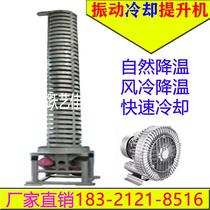 Battery feeding machine energy-saving and environment-friendly JEY lifting machine Western medicine granule rapid cooling and cooling lifting machine masterbatch conveying machine