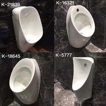 Kohler K-16321 K-5888 K-21839 integrated induction wall-mounted floor-standing urinal urinal