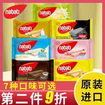 Lai cheese nabati cheese raspberry yogurt flavored wafer sandwich biscuits casual imported snacks