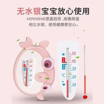 Water thermometer for newborn baby home bathing and bathing to measure water temperature special childrens baby thermometer water temperature meter