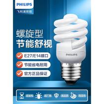 Spiral standard energy-saving lamp bulb E14 screw socket 812152023W yellow white light TORNADO