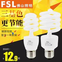 Foshan Lighting Energy Saving Lamp Threaded E27 Screw 8w Spiral 23W Small Warm Light 13w Household 18w Super Bright Bulb