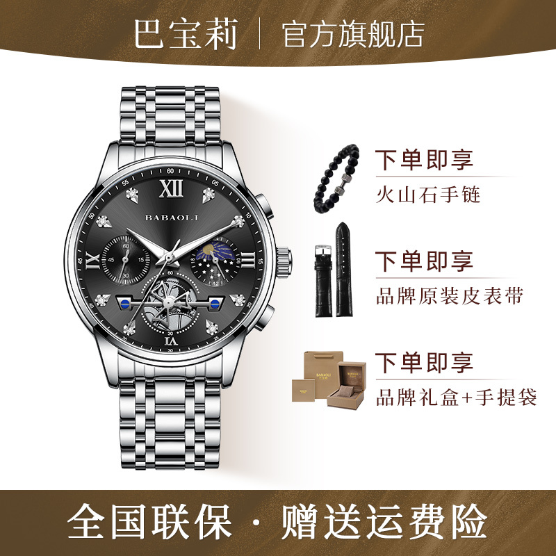 Burberry Watch Official official store 2026 New Men's Multifunctional Watch Men's Fashion Business Watch Burberry Watch Official official store 2026 New Men's Multifunctional Watch Men's Fashion Business Watch