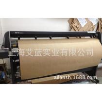 Shipped from Shanghai 1 6m 125g kraft paper CAD drawing paper clothing pattern making paper CAD plotter printing paper