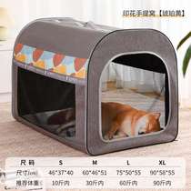 Removable and washable four-season mats for dog houses car-mounted kennels summer golden retriever large dogs universal for Shiba Inu dog sleeping