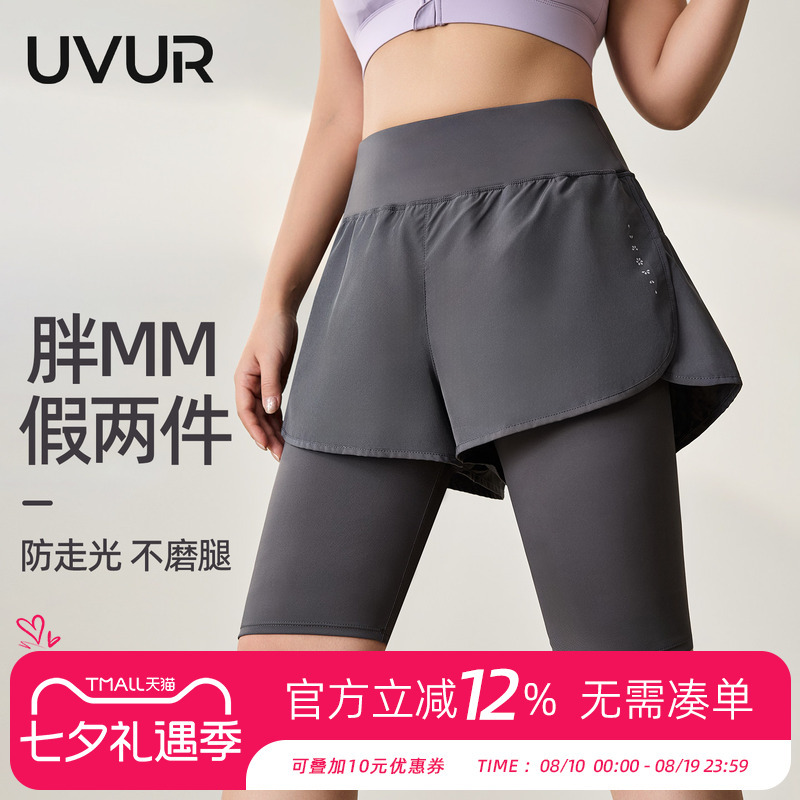 Uvur Fake Two-Piece Plus-Size Sports Shorts for Women, Quick-Drying Yoga Pants, High-Waisted Tight-Fitting Fitness Training Shorts, Outerwear Uvur Fake Two-Piece Plus-Size Sports Shorts for Women, Quick-Drying Yoga Pants, High-Waisted Tight-Fitting Fitness Training Shorts, Outerwear