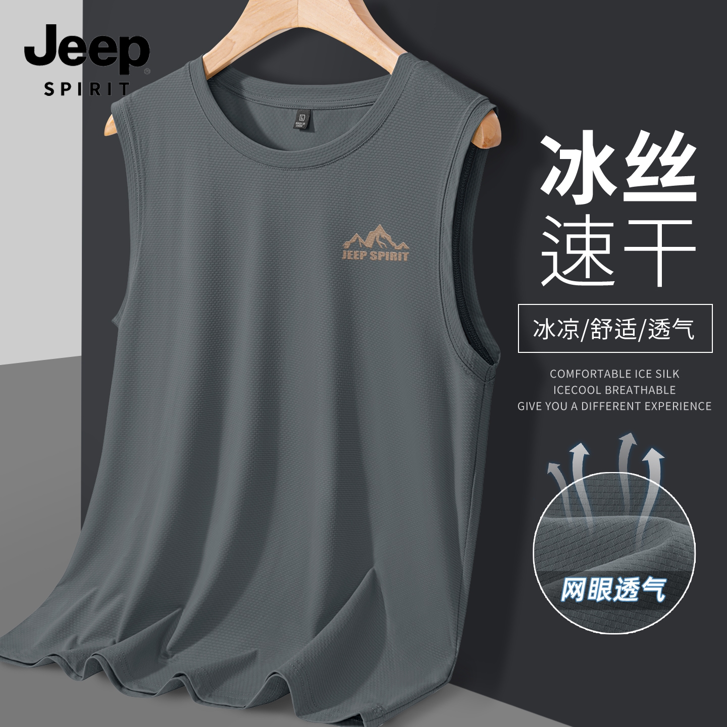 JEEPSPIRIT メンズ ノースリーブベスト 速乾性 薄手 ウエストコート メンズ 2025 新作 速乾性 ボーイズ トップス 夏 C