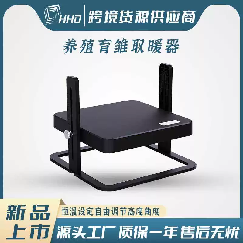 [跨境全自动宠物家用小型孵蛋器孵化器智能养殖专用设备鹦鹉芦丁鸡]