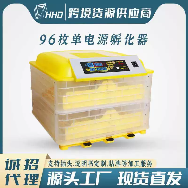 [跨境全自动宠物家用小型孵蛋器孵化器智能养殖专用设备鹦鹉芦丁鸡]