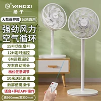 Модель дистанционного управления с помощью 15-й лезвия (увеличение размера увеличивается)-