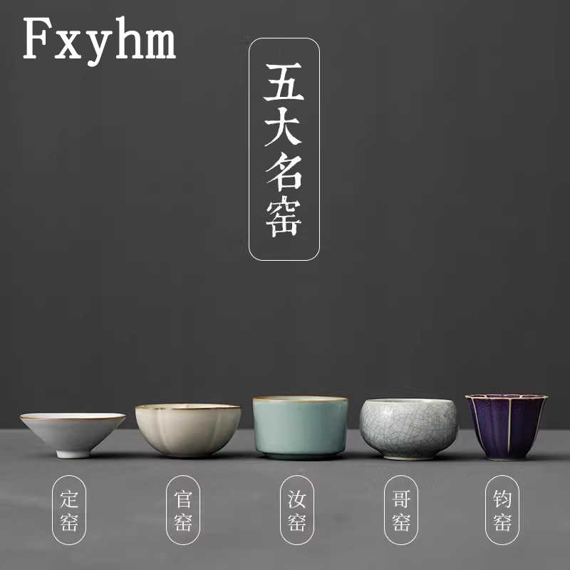 中国古玩 唐物 茶道具 宋 鈞窯 笠形窯変茶碗 中国宋時代五大