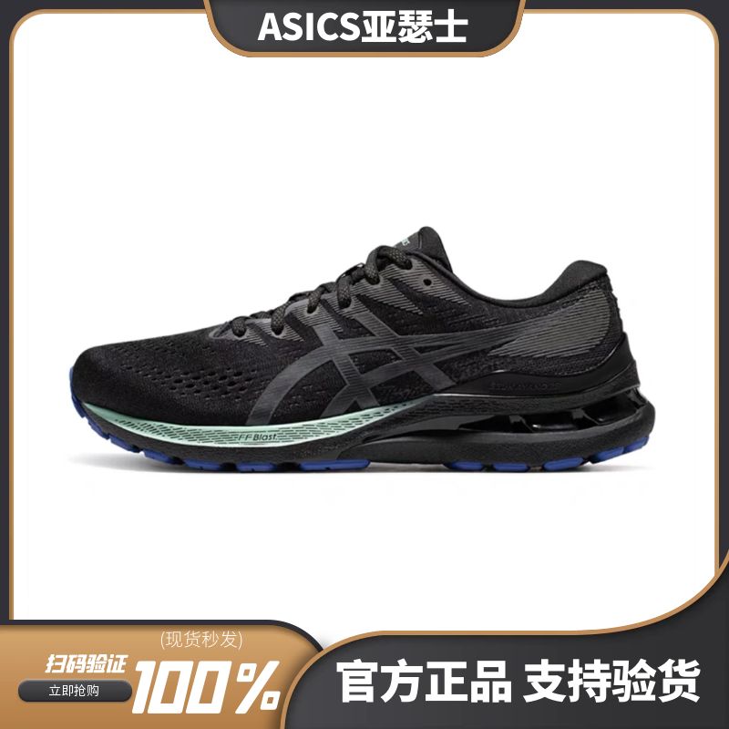 アウトレット割引クリアランスk28衝撃吸収ランニングシューズカジュアルスポーツシューズメンズとレディースのクッションメッシュランニングシューズ