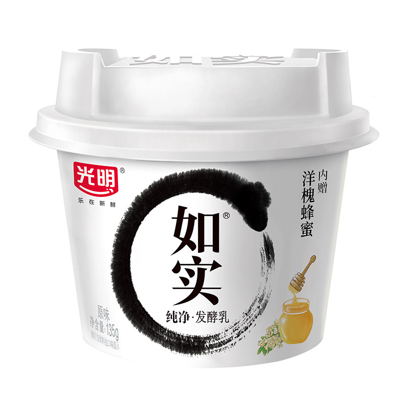 给宝贝一份健康的早餐💕光明如实0蔗糖酸奶早餐 -低温酸奶-淘宝好物网