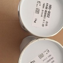 Metal glass screen printing ink environmentally friendly iron stainless steel aluminum spray powder pad printing machine coding black and white paint