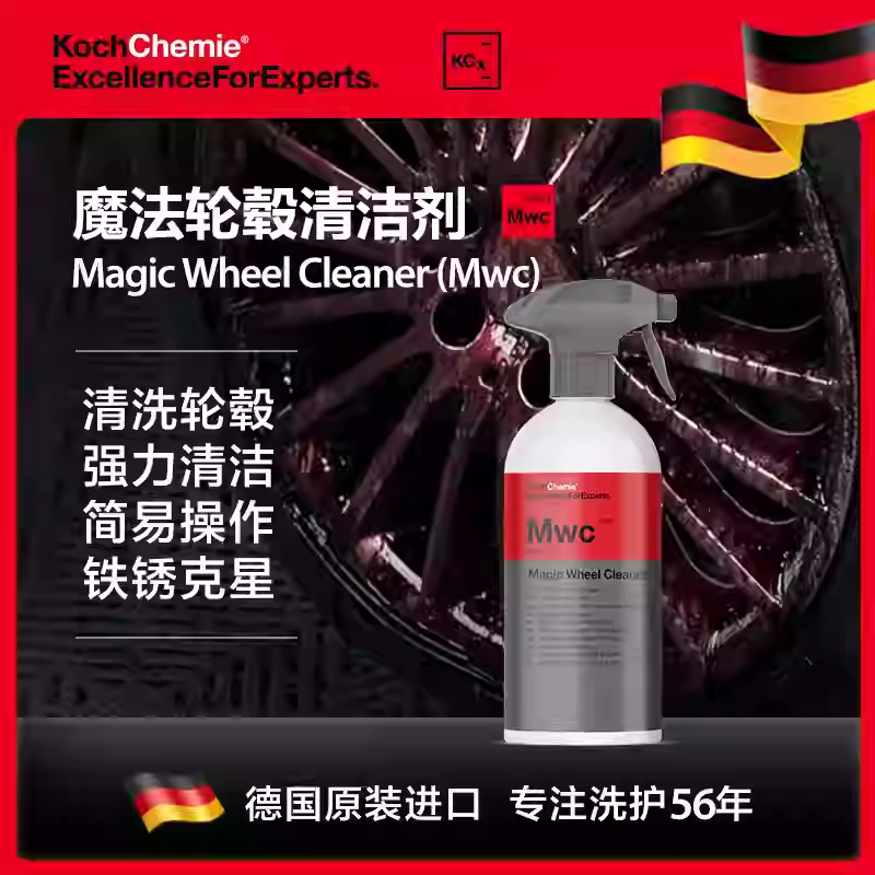 Koch Koch Chemical Kcx Magic Wheel Cleaner Mwc Powerful Stain Remover Rust Scientific Cleaning Does Not Damage the Car