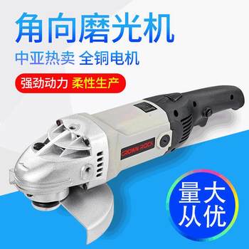 Manufacturer direct supply of 180# industrial angle grinder speed adjustable multi-purpose angle grinding cutting machine electric hardware tools