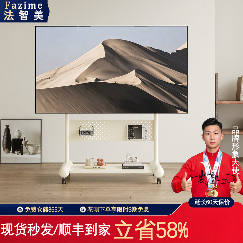 Fazhimei Movable Tv Stand Floor-Standing Tv Cabinet with Wheels Art Cart 55/65/85/ 100inch Fazhimei Movable Tv Stand Floor-Standing Tv Cabinet with Wheels Art Cart 55/65/85/ 100inch