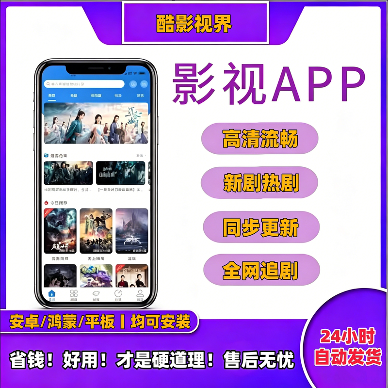 Watch V Content on All Major Platforms with a Subscription Ip Account, Catch up on Tv Shows and Movies, and Use the Various Streaming Software Apps Watch V Content on All Major Platforms with a Subscription Ip Account, Catch up on Tv Shows and Movies, and Use the Various Streaming Software Apps