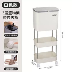 부엌 쓰레기통은 뚜껑으로 가구 바닥 스탠딩 M 뚜껑 대용량 다층 카트 유형 부엌 폐기물 분류 쓰레기 위에 구부러지지 않습니다.