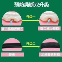 Middle-aged and elderly fitness ball swing ball Teddy brand Wuji fitness ball Tai Chi rope set silicone one-hand ball game special