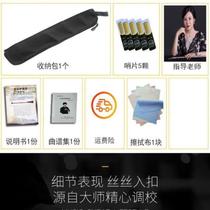 Clarinet instrument simple saxophone resin professional grade Chulesha clarinet for beginners to get started with E-flat and B-flat