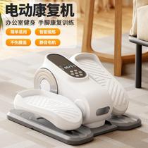 Foreign trade mini elliptical machine home fitness small multi-functional silent elderly training rehabilitation instrument stepper