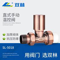 Shuanglin Valve Red Bronze Straight Manual PPR Water and Floor Heating Thermostatic Control Valve Manually Adjust Thermostatic Valve