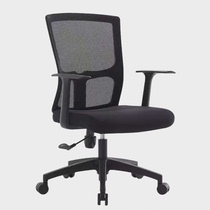 Guangdong hot selling computer chair office chair comfortable sedentary mesh chair staff chair lift swivel chair ergonomic chair