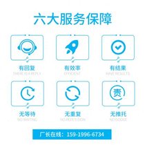 Undertake Shenzhen Kengzi batch public board procurement and research and development touch circuit board smt patch factory