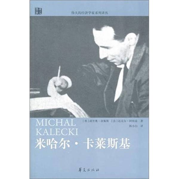 Authentic Books | Written by Mihail Kalaysky (Mexico), Julio Lopez (Mexico), and Michael Azuz (France) 9787508063072 Authentic Books | Written by Mihail Kalaysky (Mexico), Julio Lopez (Mexico), and Michael Azuz (France) 9787508063072